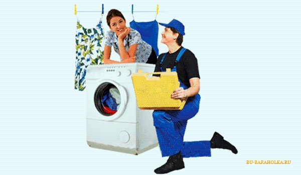 Ремонт стиральных машин в реутове