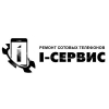 Профессиональный ремонт iPhone, iPad, iPod, Macbook в Хабаровске