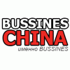 Доска бесплатных объявлений Bussines China. Объявления Китая, России и СНГ.