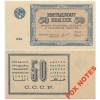 Куплю старые бумажные деньги России и СССР