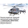 Выкуп - покупка акций вертолетный завод Казань