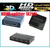 HDMI разветвитеьи/усилители
