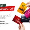 Пластиковые карты для вашего бизнеса