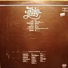 Пластинка виниловая   Thin Lizzy - Profile