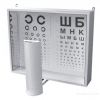 Осветитель таблиц для исследования остроты зрения