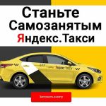 Yandex. driver. Go