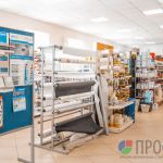ПРОФКОМ — оптово-розничные магазины строительно-отделочных материалов