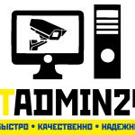Услуги систем видеонаблюдения и информационных технологий