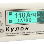 Индикатор,  тестер емкости аккумуляторов АКБ Кулон 12