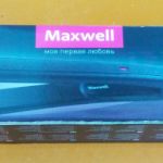 Продам выпрямитель для волос  Maxwell - MW-2204BK