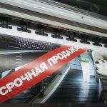 Печать баннеров в Нижнем Новгороде по низкой цене от агентства Гравитация