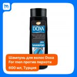 Doxa Шампунь мужской От перхоти,  600мл