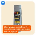 Шампунь для волос DOXA LIFE Мужской,  Восстановление
