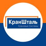 Цепной электротельфер тип STот КранШталь