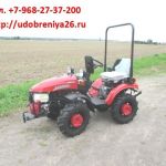 Трактор малогабаритный "Беларус-152"