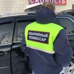 Необходима профессиональная помощь аварийных комиссаров?