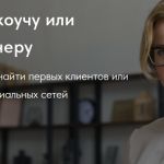 Нужно активно разрекламировать бизнес в социальных сетях?