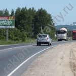 Аренда щитов в Нижнем Новгороде,  щиты рекламные в Нижегородской области